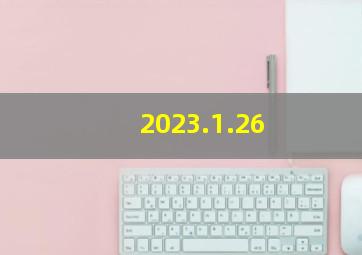 2023.1.26