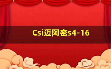 Csi迈阿密s4-16