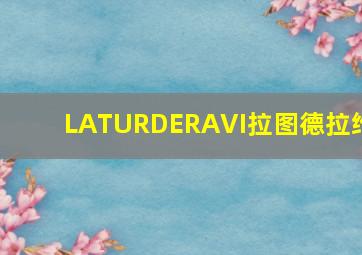 LATURDERAVI拉图德拉维