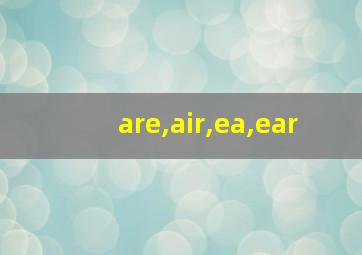 are,air,ea,ear