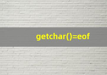 getchar()=eof