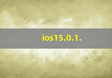 ios15.0.1.