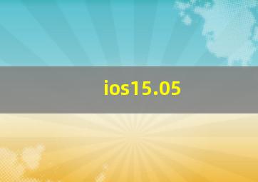 ios15.05