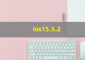 ios15.5.2