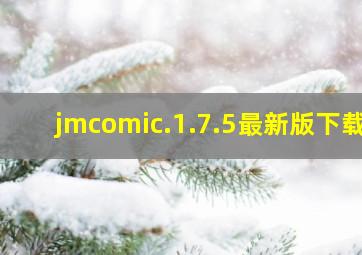 jmcomic.1.7.5最新版下载