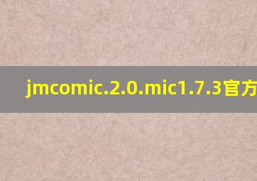 jmcomic.2.0.mic1.7.3官方下载