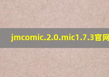 jmcomic.2.0.mic1.7.3官网下载