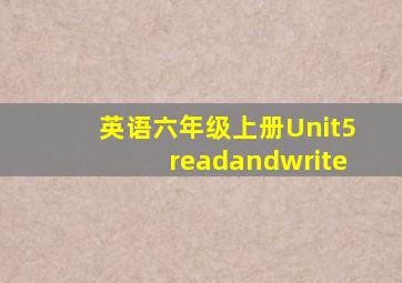 英语六年级上册Unit5readandwrite